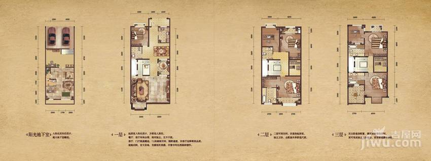 融创伊顿庄园普通住宅224㎡户型图