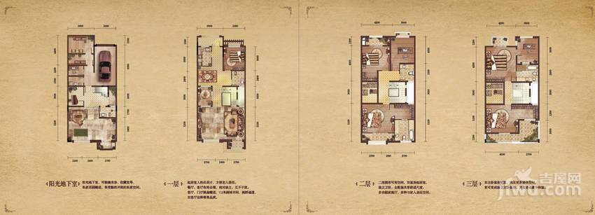 融创伊顿庄园普通住宅278㎡户型图