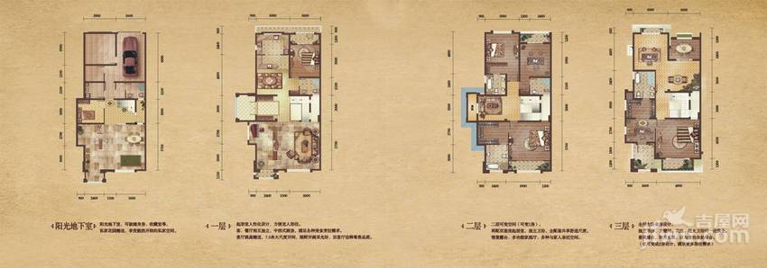 融创伊顿庄园普通住宅360㎡户型图