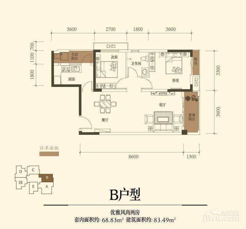 明发御景园2室2厅1卫68.8㎡户型图