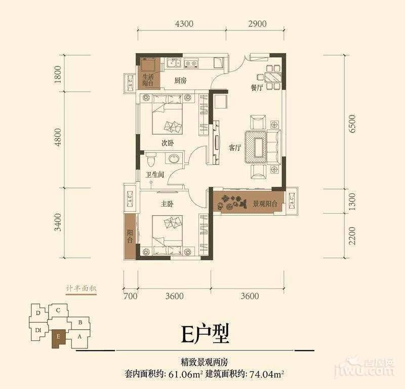 明发御景园2室2厅1卫61.1㎡户型图