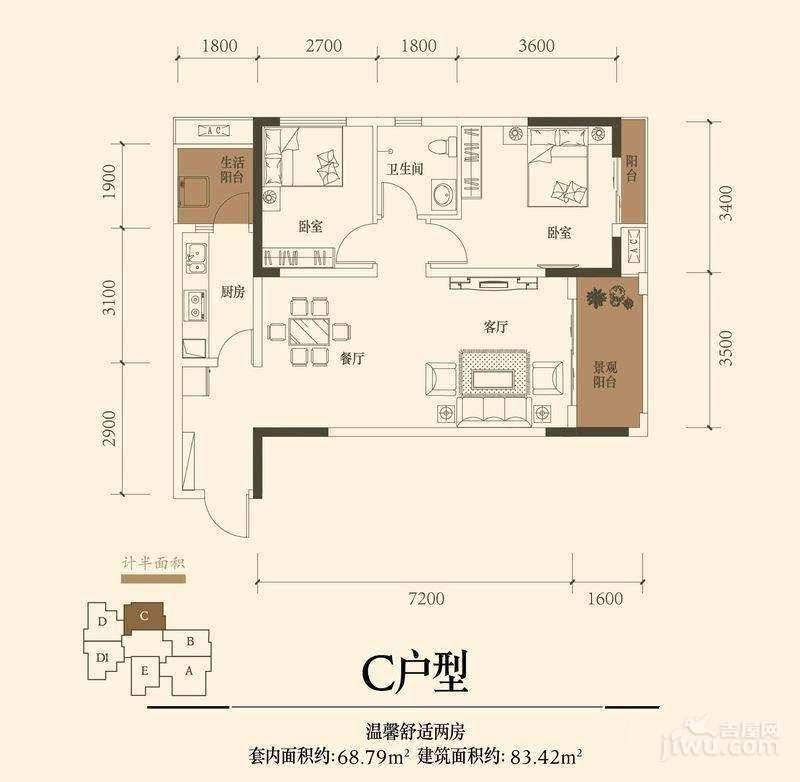 明发御景园2室2厅1卫68.8㎡户型图