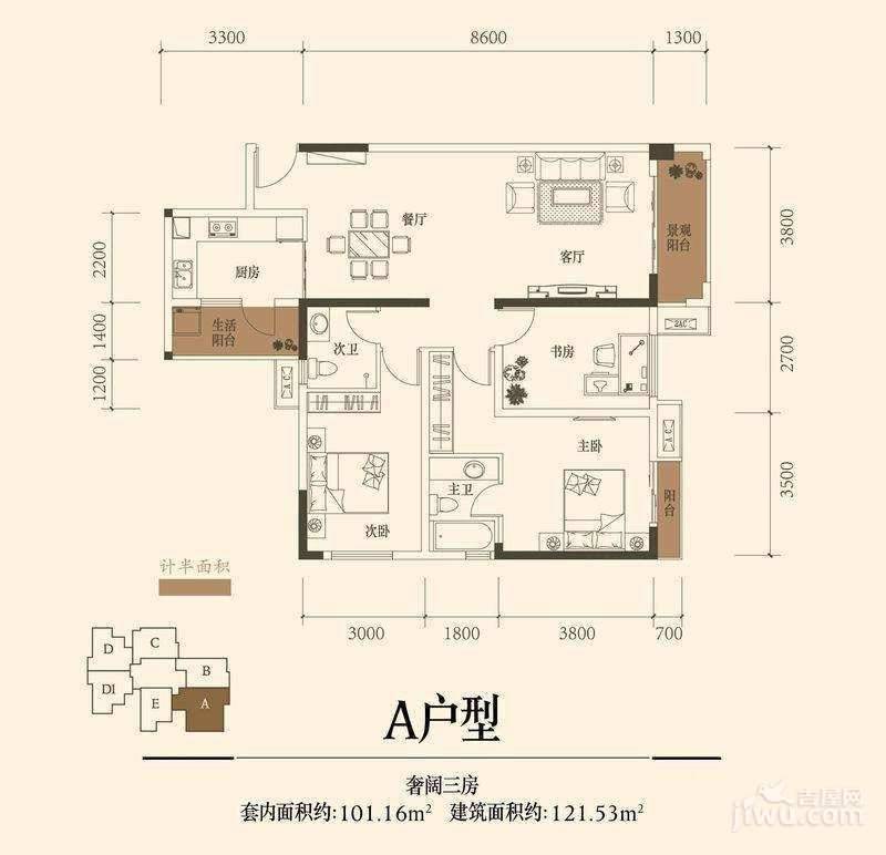 明发御景园3室2厅2卫101.2㎡户型图