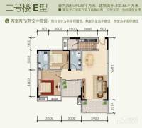 紫台春千集2室2厅1卫84.7㎡户型图