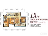 中国铁建中铁5号2室2厅2卫87.7㎡户型图