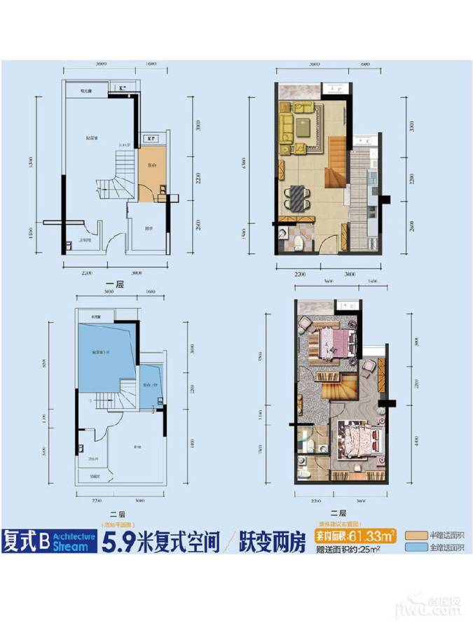 溪岸上品2室2厅3卫61.3㎡户型图