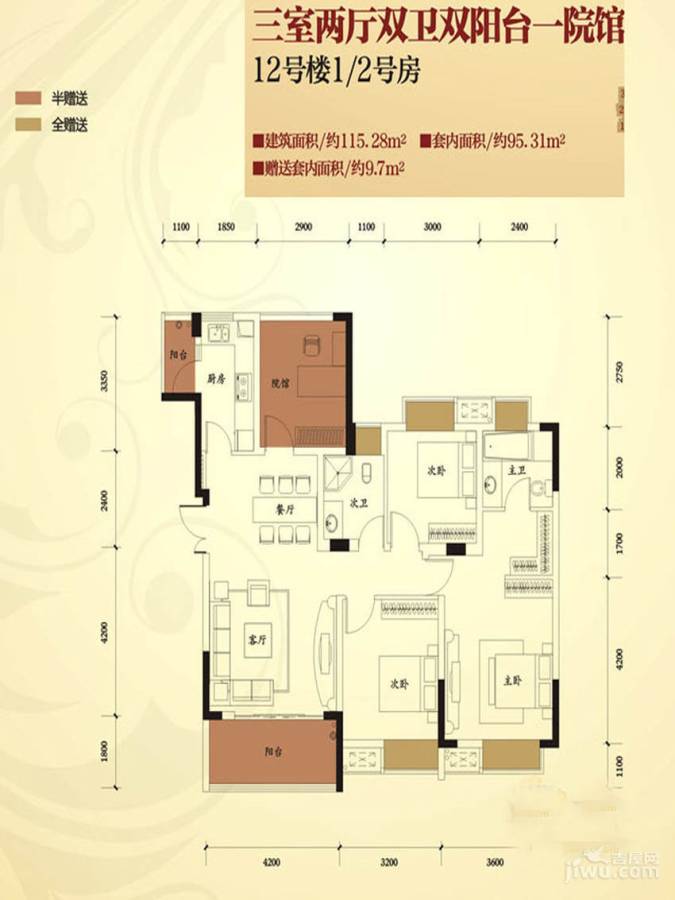 东邦城市广场3室2厅2卫95.3㎡户型图