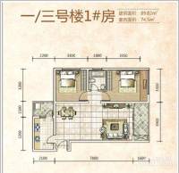 银鸿畔山雅筑2室2厅1卫74.5㎡户型图