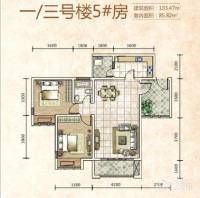 银鸿畔山雅筑2室2厅1卫85.8㎡户型图