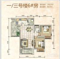 银鸿畔山雅筑2室2厅1卫88.4㎡户型图