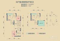 御景天下2室2厅2卫110.8㎡户型图