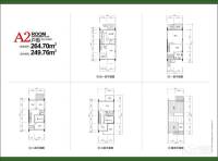 小泉森林海4室2厅3卫249.5㎡户型图