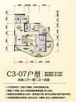 半岛明珠4室2厅2卫155㎡户型图