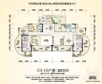 半岛明珠7室2厅3卫263.2㎡户型图