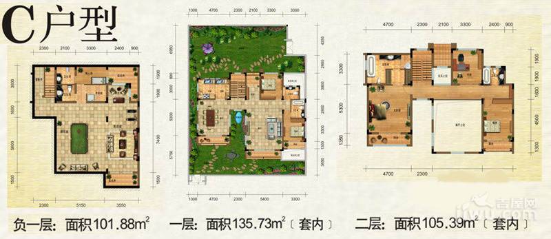 鲁能领秀城普通住宅241.1㎡户型图