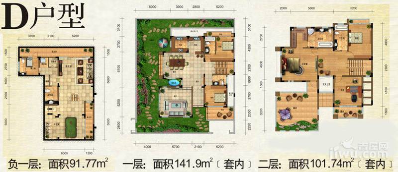 鲁能领秀城普通住宅243.6㎡户型图