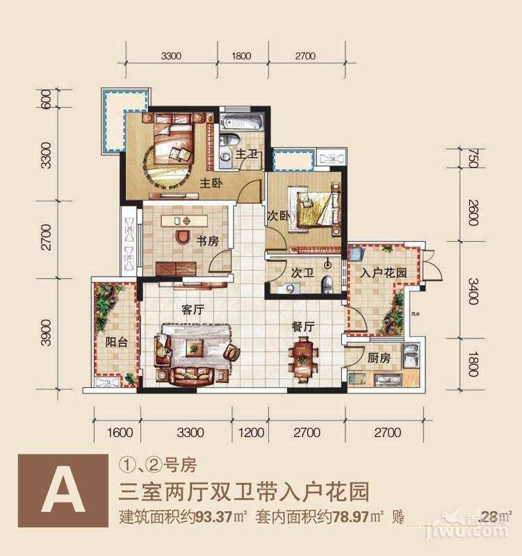 丽都锦城3室2厅2卫79㎡户型图