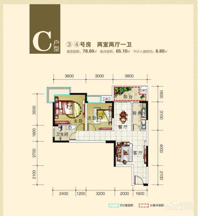 丽都锦城3室2厅2卫116.9㎡户型图