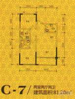 金山广场2室2厅2卫81.2㎡户型图