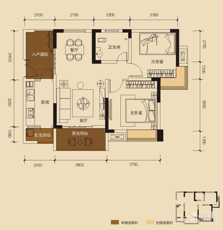 康田漫城2室2厅1卫67㎡户型图