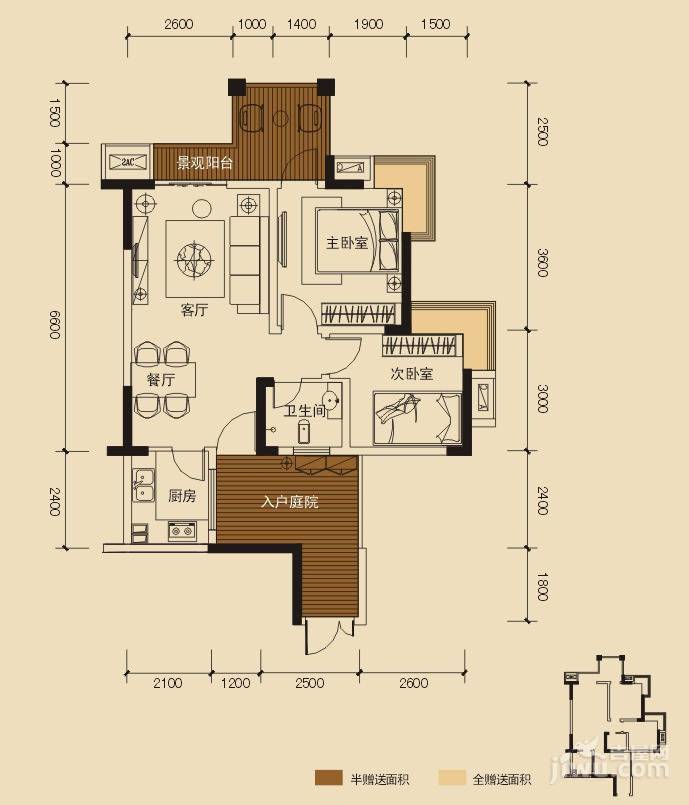 康田漫城2室2厅1卫64㎡户型图