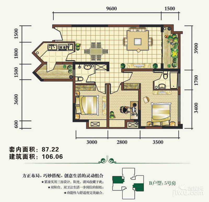 东方剑桥2室2厅1卫60.7㎡户型图