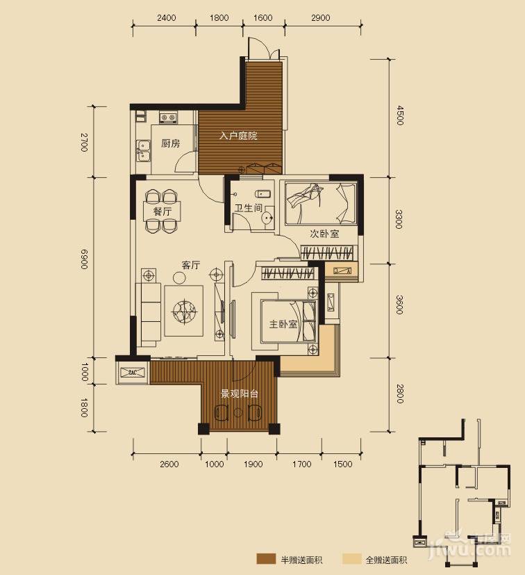 康田漫城2室2厅1卫72㎡户型图