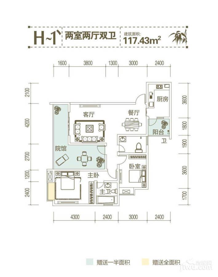 五星国色天香2室2厅2卫117.4㎡户型图