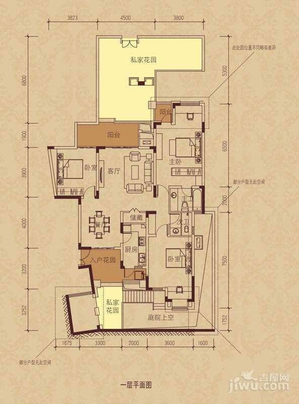 旭辉朗香郡栖郡3室3厅2卫242㎡户型图