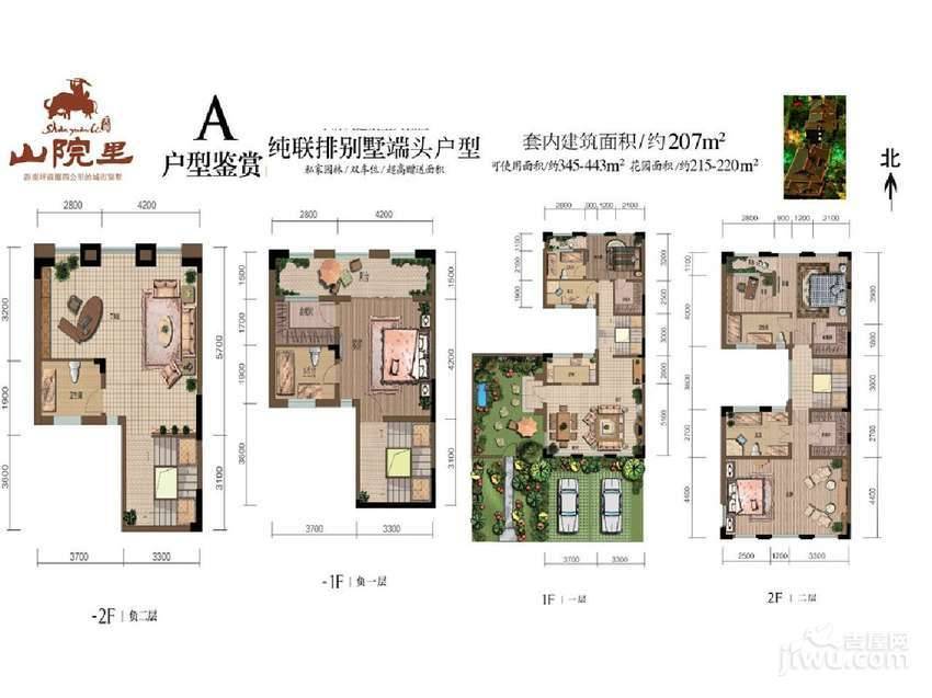 天景山院里三期普通住宅227㎡户型图