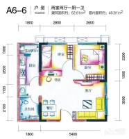 重庆国际家纺城绣色2室2厅1卫62.6㎡户型图