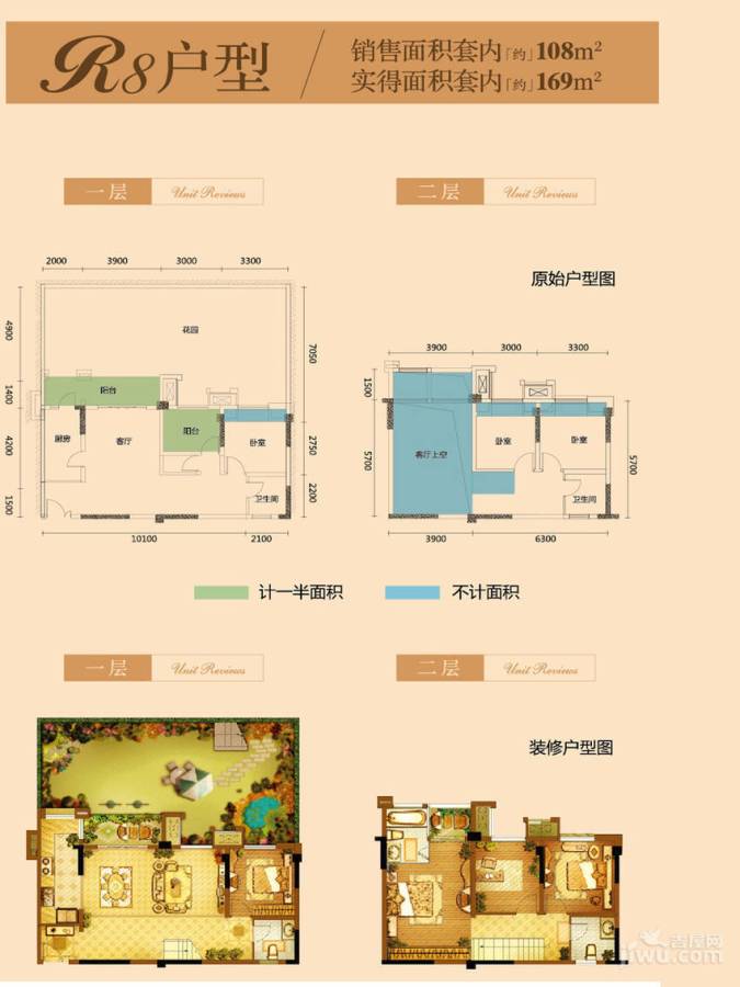 协信阿卡迪亚江山凌云3室2厅2卫108.7㎡户型图