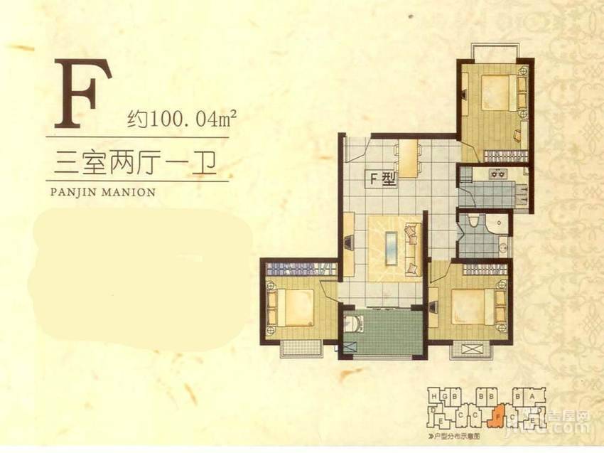 盘金华府3室2厅1卫100㎡户型图