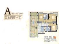 盘金华府3室2厅1卫132.3㎡户型图