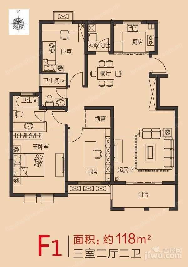 乐居雅花园3室2厅2卫98㎡户型图