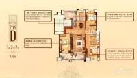 复地新都国际3室2厅2卫138㎡户型图