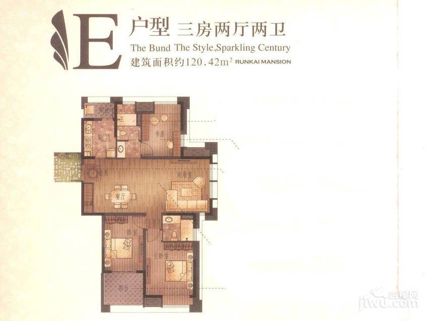 润开华府3室2厅2卫120.4㎡户型图