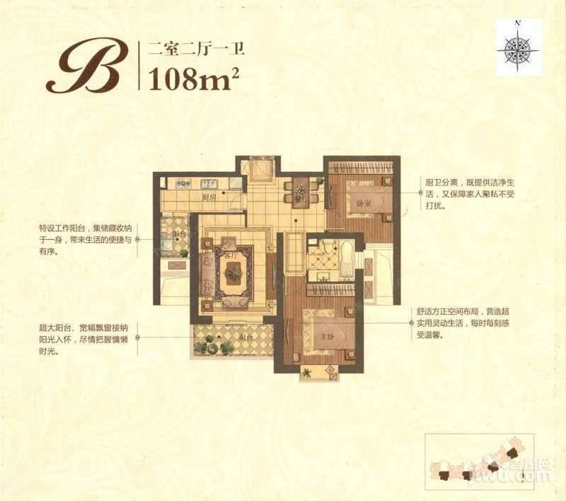 世茂外滩新城3室2厅2卫151㎡户型图