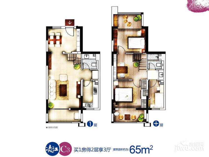 金基汇锦国际凌江3室3厅2卫65㎡户型图