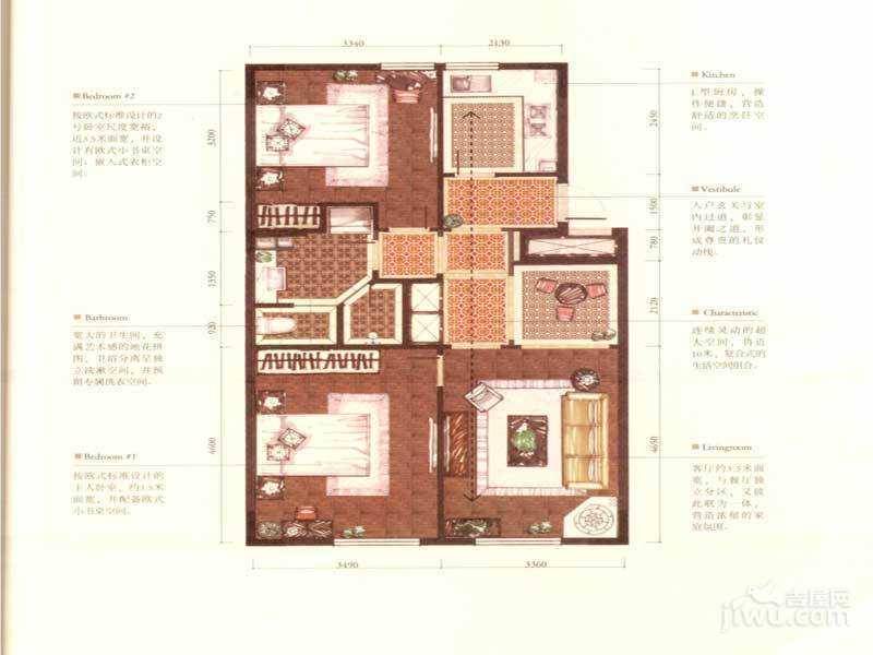 冠信香泉谷2室2厅1卫91㎡户型图