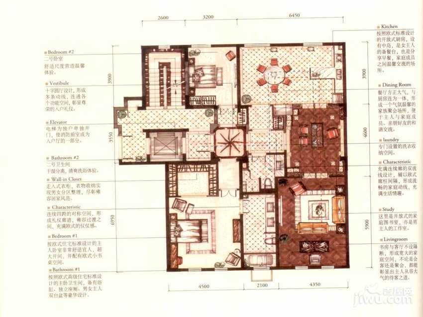 冠信香泉谷3室2厅2卫167㎡户型图