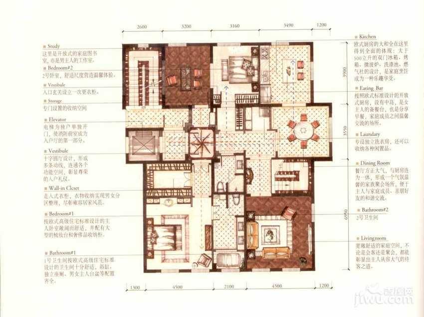 冠信香泉谷5室4厅2卫176.8㎡户型图