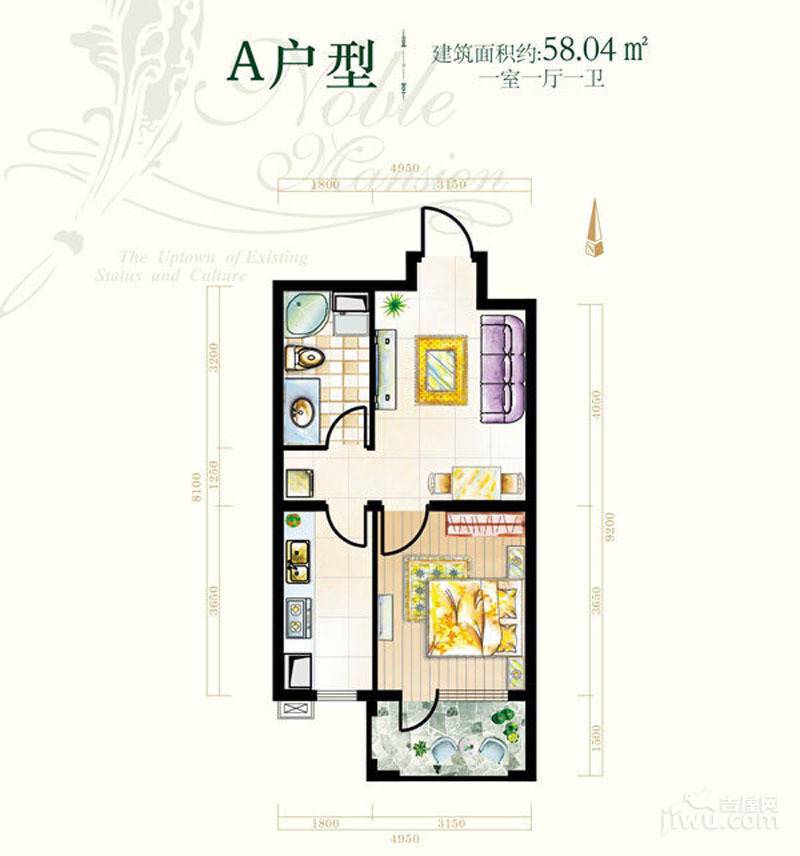 学仕名府1室1厅1卫58㎡户型图