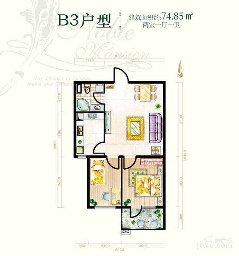 学仕名府2室1厅1卫74.8㎡户型图