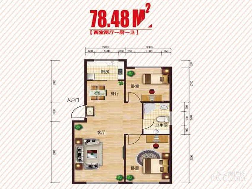 澳东世纪2室2厅1卫78㎡户型图