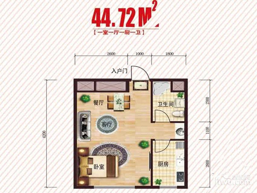 澳东世纪1室1厅1卫44.7㎡户型图