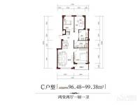 宏城嘉苑3室2厅1卫96.5㎡户型图