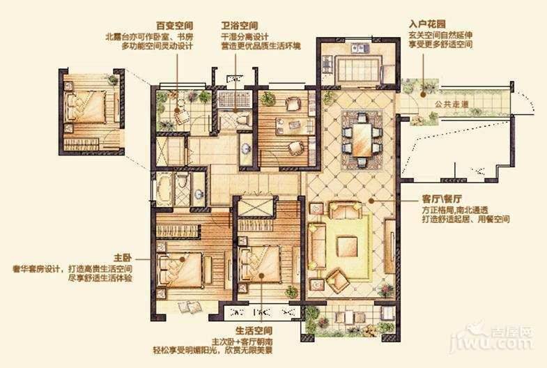 红豆香江豪庭3室2厅2卫138㎡户型图