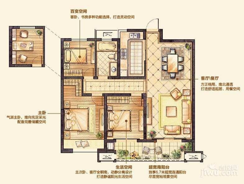 红豆香江豪庭3室2厅1卫102㎡户型图