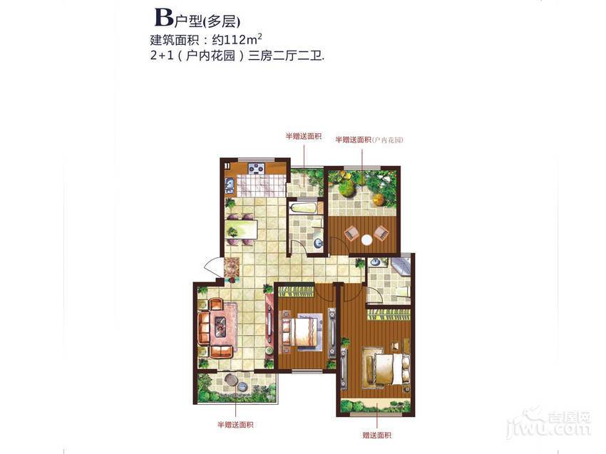 金世湾3室2厅2卫112㎡户型图